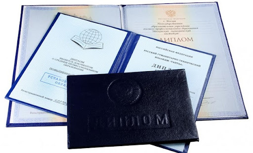 Купить диплом механика без предоплаты Купить диплом механика без предоплаты