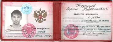 Купить диплом РГГМУ бланк ГОЗНАК - качественные дипломы для вашей карьеры Купить диплом РГГМУ бланк ГОЗНАК - качественные дипломы для вашей карьеры