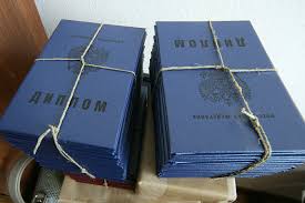 Купить диплом в Пензе легально 989431361 Купить диплом в Пензе легально 989431361