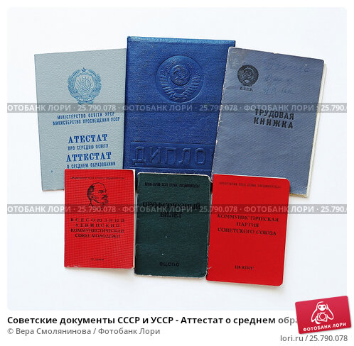 Купить диплом и аттестат недорого советы и рекомендации