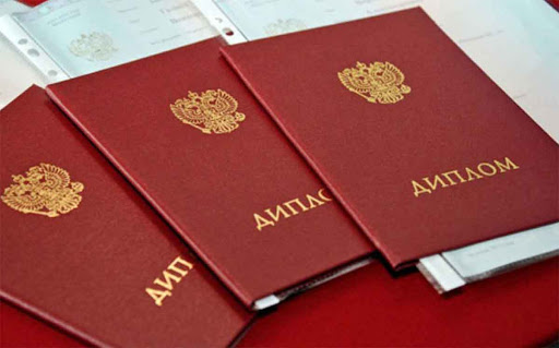 Купить диплом СПбГУКиТ бланк ГОЗНАК – Ваш путь к успешной карьере