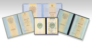 Купить медицинский сертификат специалиста - быстро и без проблем Купить медицинский сертификат специалиста - быстро и без проблем